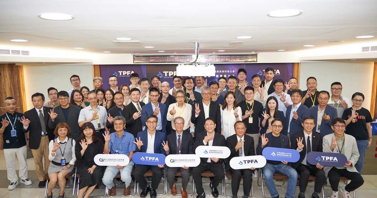 第三方支付業者組公會力抗詐騙!各家業者盼推動資安創新與產業自律