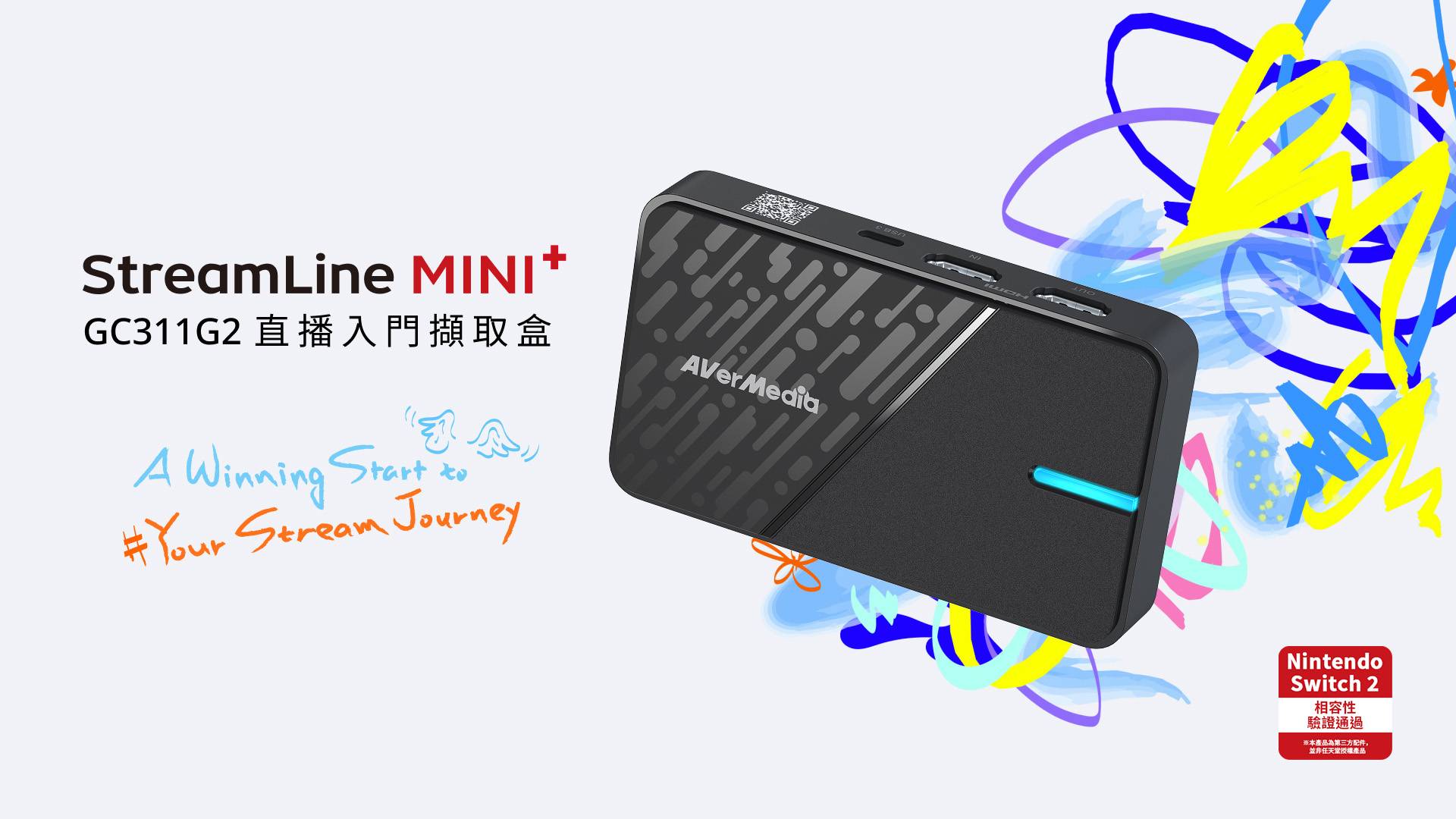 新手也能即刻上線!圓剛科技推出 StreamLine MINI+ GC311G2直播入門擷取盒