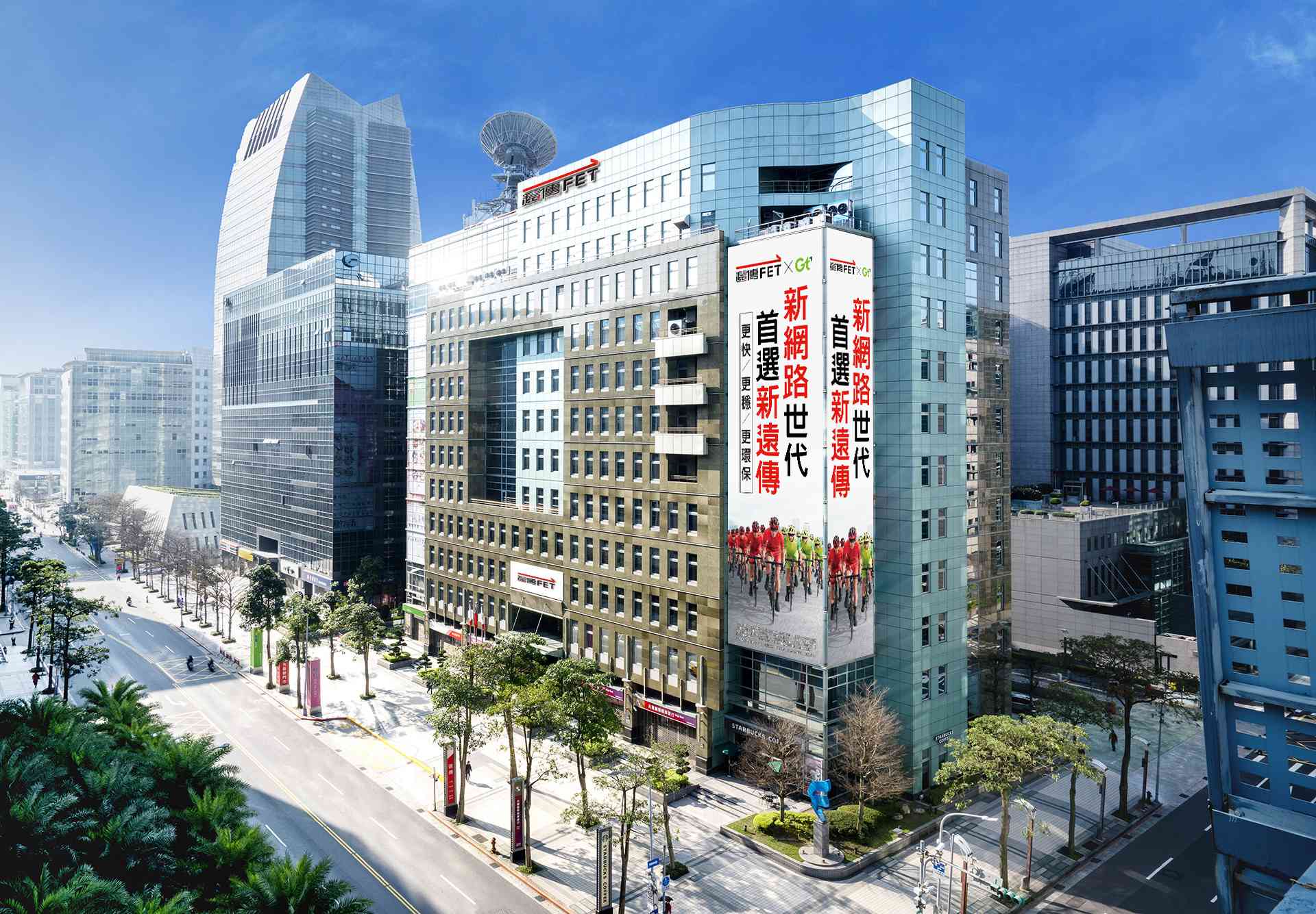 NCC 協調三大電信明日起提供嘉南地區「災害應變漫遊」,不同電信業者用戶可自動連接能運作的通訊網路