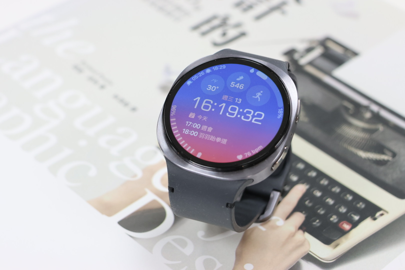 練跑教練好好用！Galaxy Watch 8 使用心得，三星最輕薄智慧手錶的全方位進化
