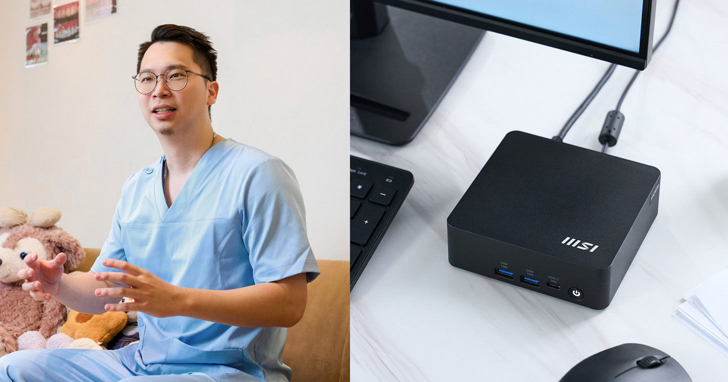 美學與科技的完美交會：沐澄美學牙醫診所與 MSI Cubi NUC AI 系列的數位化日常