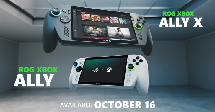 ROG Xbox Ally 掌機系列確認 10 月 16 日全球上市，將導入 AI 助手提升遊戲體驗