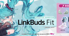 Sony LinkBuds Fit 推出「初音未來」限量合作版！入手可享限定聯名周邊，售價 $5,590 元