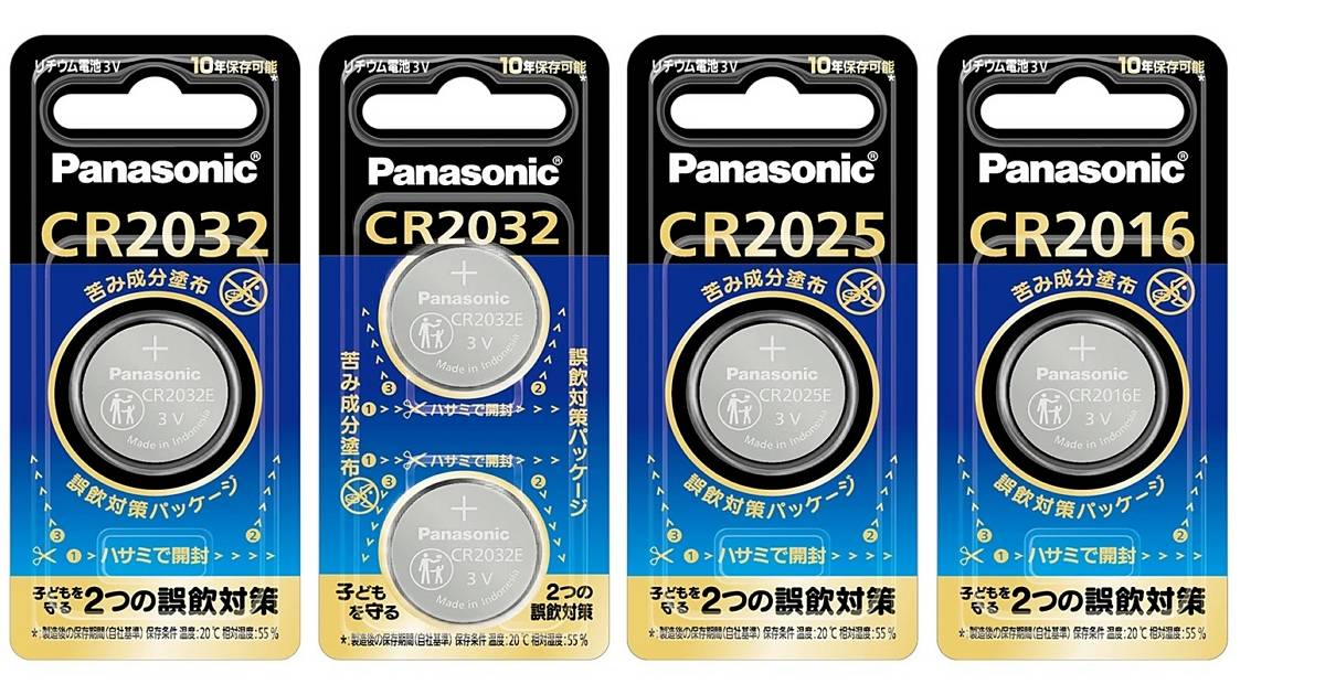 日本首款「苦味電池」問世,松下用化學味道防止誤食意外