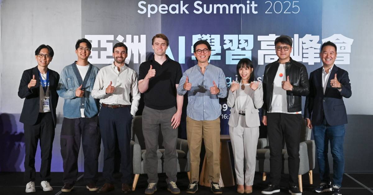 Speak 登台一週年!首度舉辦「亞洲 AI 學習高峰會」,並宣布與台灣大建立合作關係
