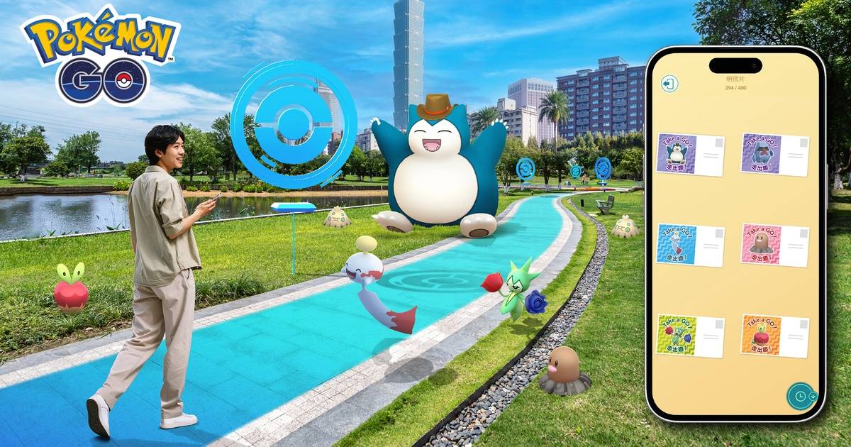 《Pokémon GO》在台推出 36 條官方路線,結合導覽與遊戲打造在地探索體驗