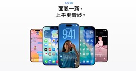 iOS 26 正式更新：透明玻璃介面來了，重點更新整理