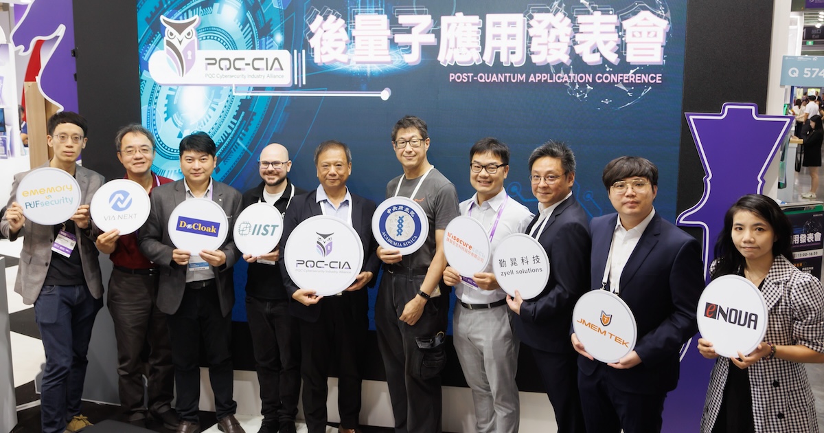 SECPAAS在SEMICON Taiwan 2025推出資安館，舉辦「後量子應用發表會」，帶來後量子時代資安新解方