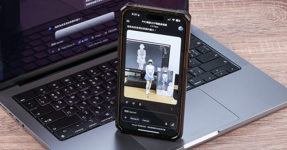 Google Nano Banana 修圖神器攻略： 免費也能用！限制、入口、進階玩法一次看