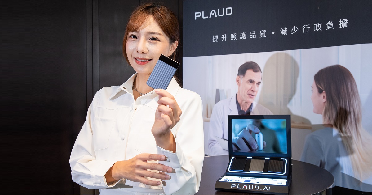 Plaud Note Pro AI 智慧筆記登場!一鍵標記、50 小時續航力、多模態輸入與 AI 摘要全面升級