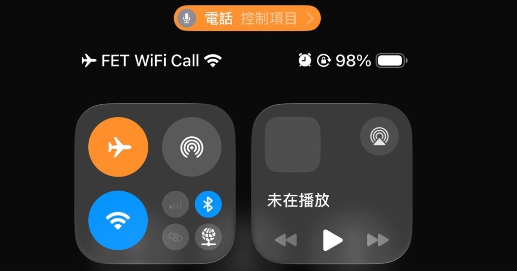 別再傻傻付漫遊費！iPhone 開啟 Wi-Fi 通話，收簡訊、打電話、OTP 驗證都免費