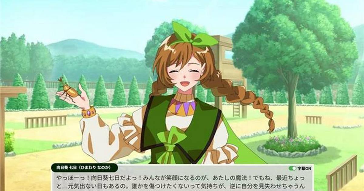 動漫也能療癒？橫濱市立大學推「動漫療法」心理諮詢