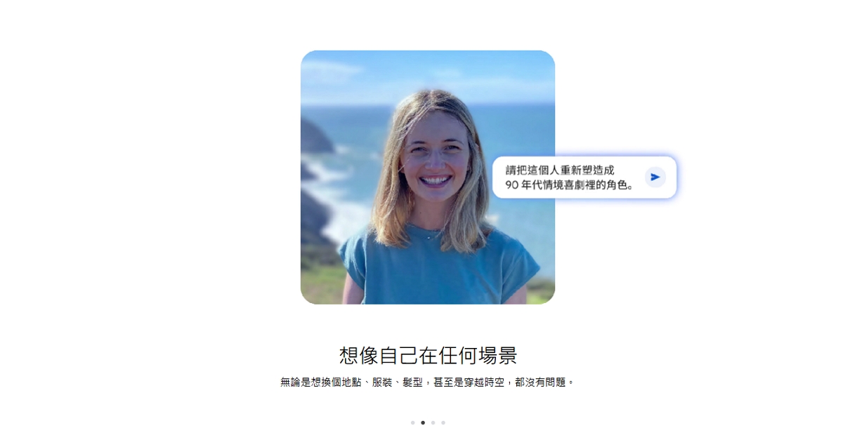 Google 揭密「Nano Banana」名字的由來：工程師半夜隨手取的，爆紅後竟被「扶正」