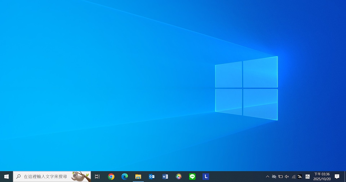 Windows 10 終止支援：升級 Windows 11、ESU續命或換機？三大方案全面解析教學，保障電腦安全
