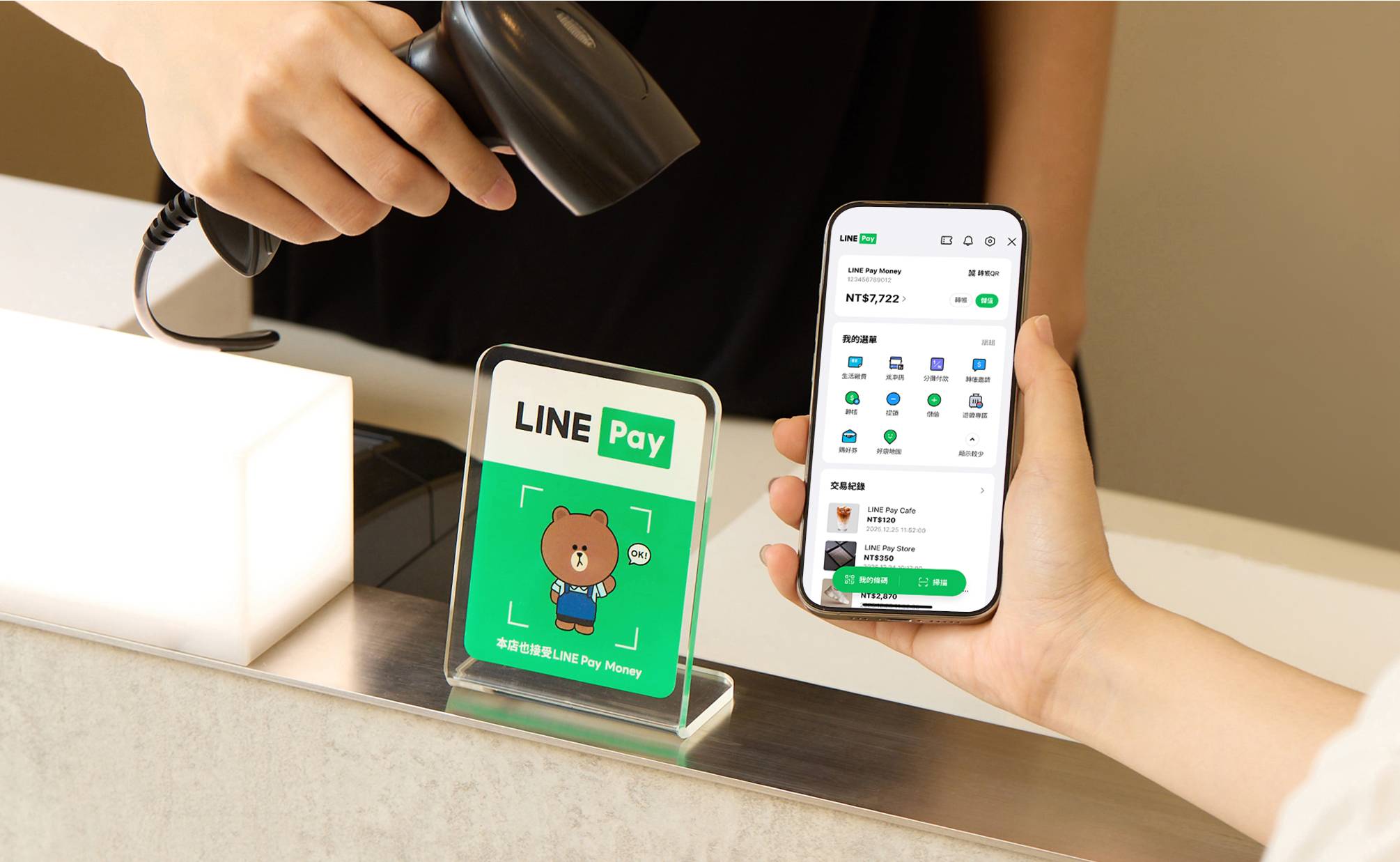 LINE Pay Money 電子支付服務 12 月 3 日上線，儲值、轉帳、支付功能整合