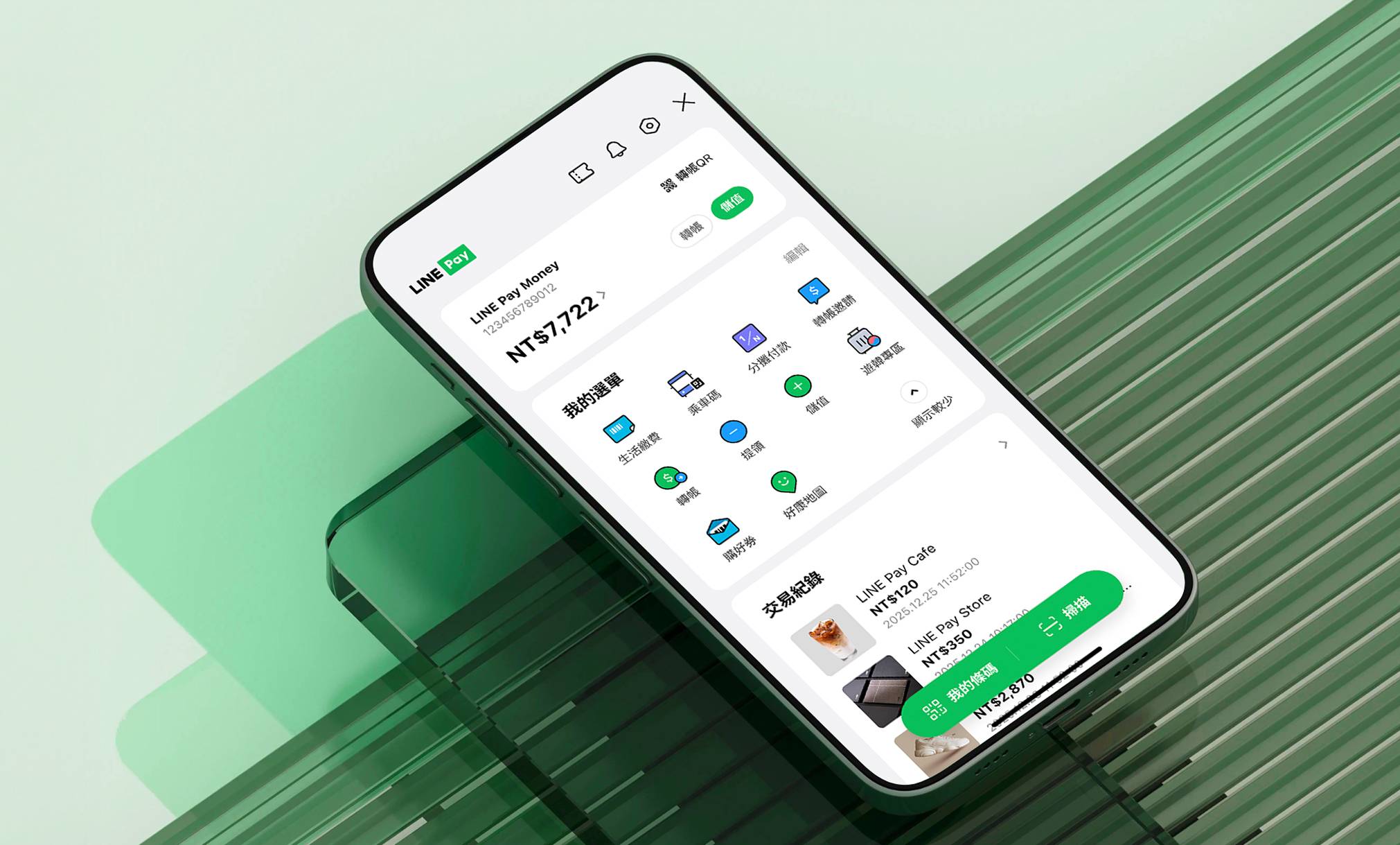 LINE Pay Money 上線，信用卡綁定自動移轉、LINE POINTS 照常使用