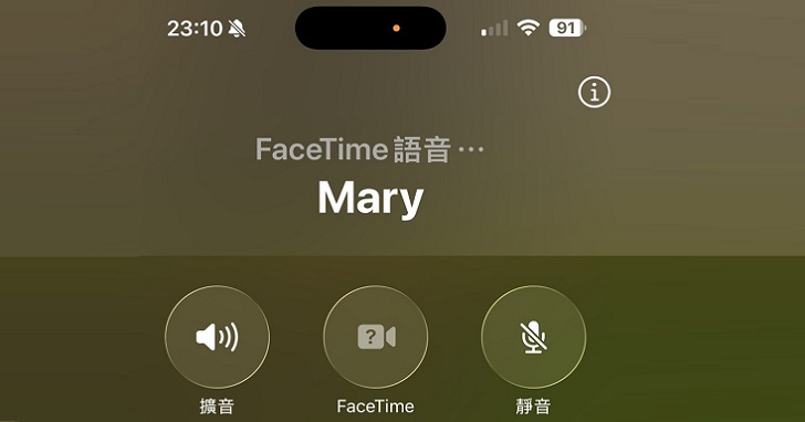 用 FaceTime 通話被收電話費！快改回免費網路通話設定