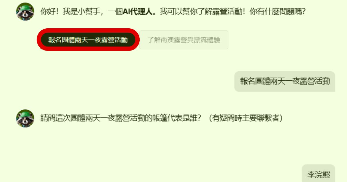 如何用 Jotform 打造自動化活動報名與 AI 客服小幫手