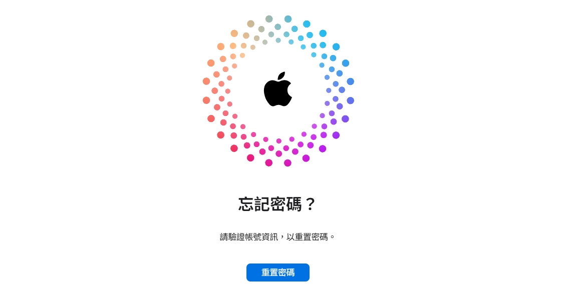 Apple ID密碼忘了免重設！iPhone內建「這功能」秒找回，別再傻傻重設了