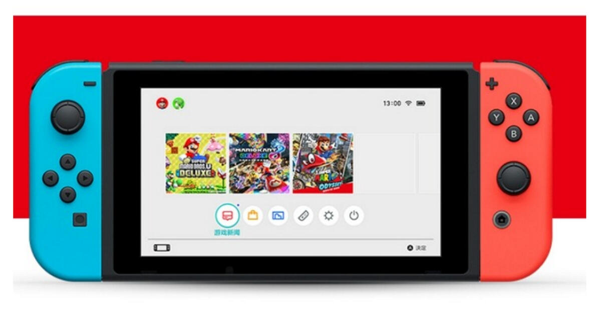 任天堂官網驚爆「OSM」神秘代碼！Switch 2 Lite浮出水面？