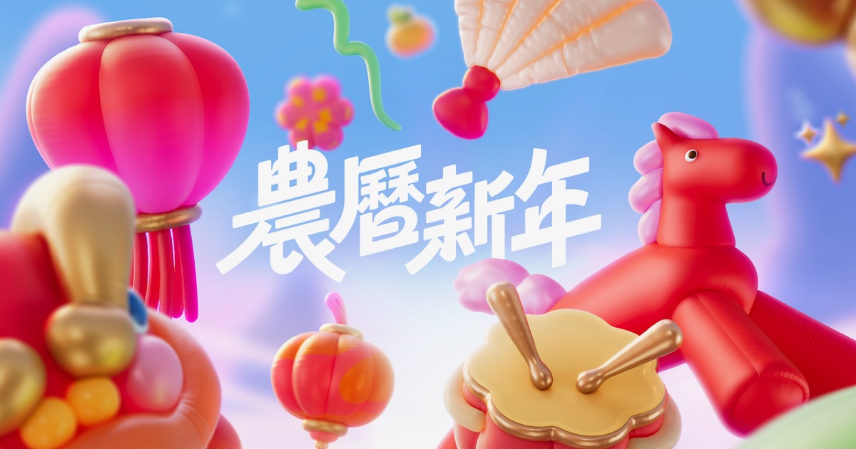 Apple Music、Apple TV 馬年新春優惠：音樂獨家內容上線，影集電影限時半價、15 元租片開跑