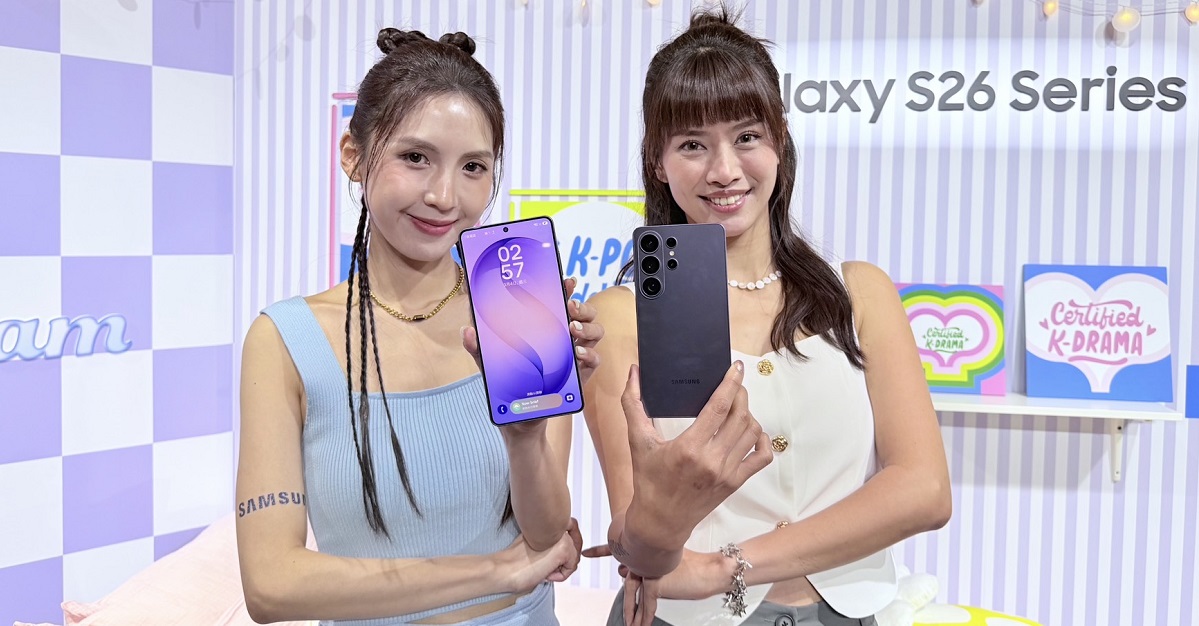 三星公布 Galaxy S26 系列上市資訊，售價 30,900 元起、3/18 正式上市