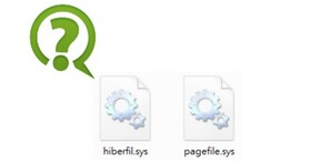 Windows系統空間被吃掉了？解開刪不掉的hiberfil.sys系統休眠檔案之謎