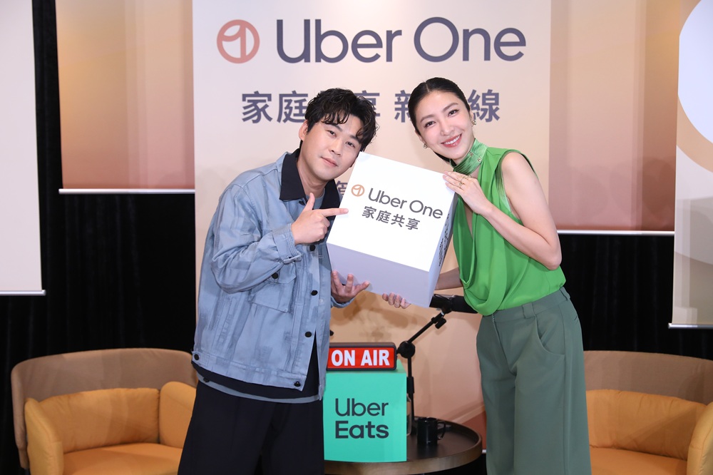Uber One 推出家庭共享功能：支援兩名成人共用 Uber 與 Uber Eats 會員優惠