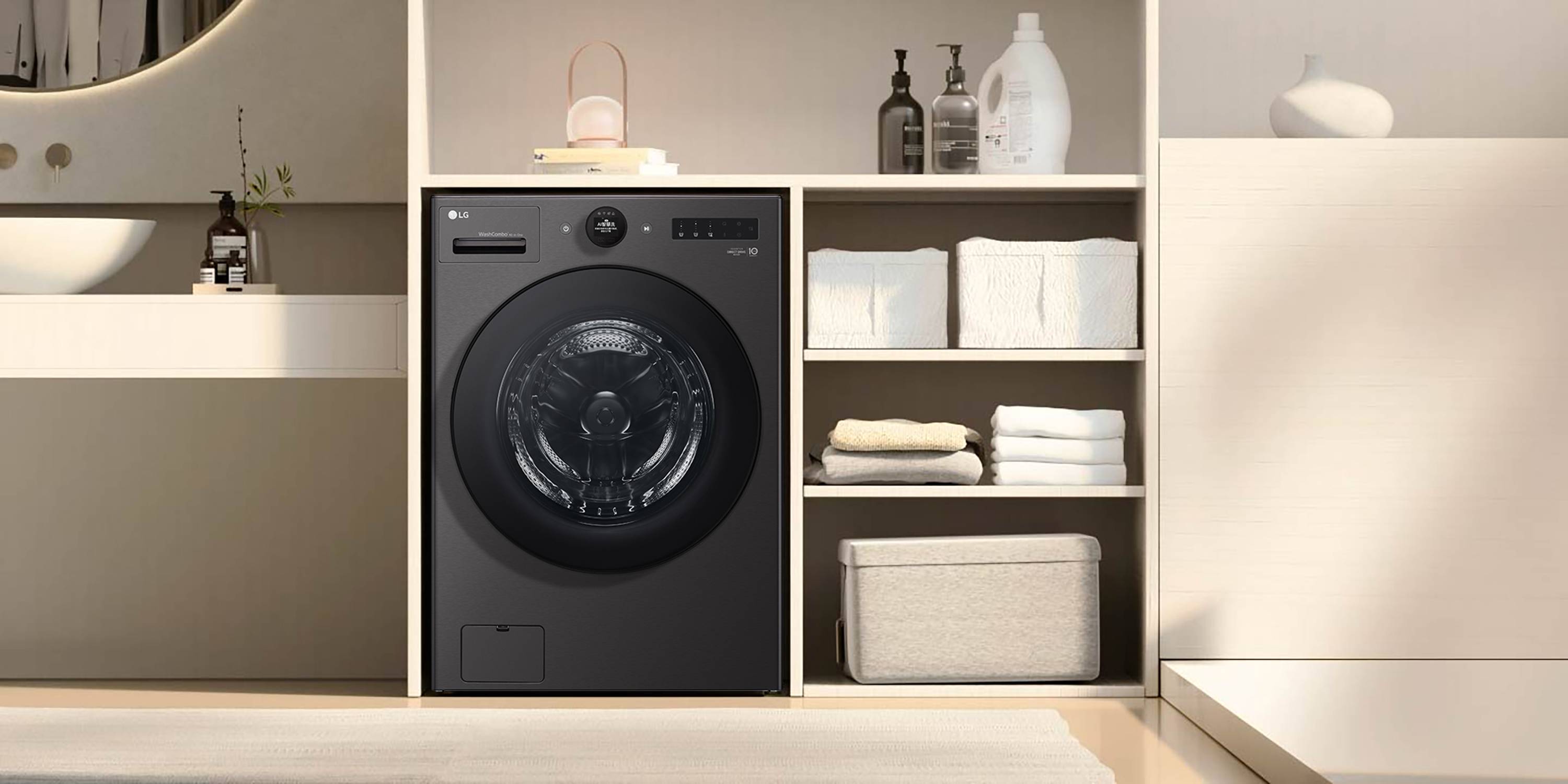 縮減小宅空間占用！LG WashCombo AI 熱泵滾筒洗衣機，一機整合洗脫烘、導入 AI Wash 智慧洗護