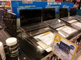 筆電誕生全記錄：從無到有的13個步驟，了解筆電產製過程