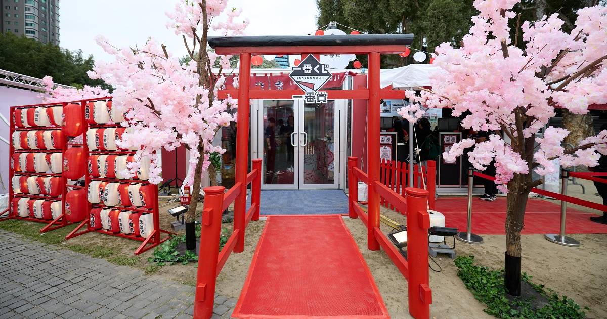 「一番賞 Festival 玩樂祭」首次登台！6 大人氣 IP 新品初亮相、限時四天華山登場