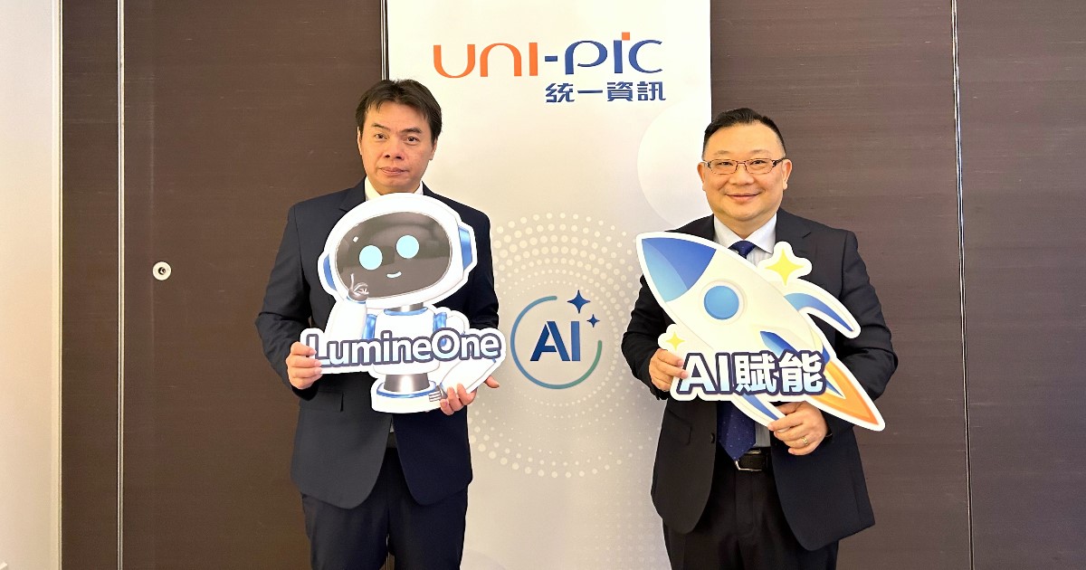 統一資訊營收創歷史新高，2026 邁入「AI 實戰年」雙引擎驅動成長