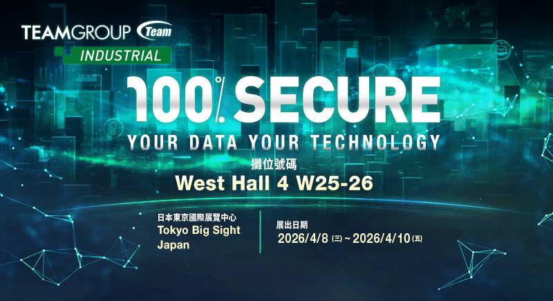 十銓科技強勢前進 Japan IT Week 導入 chemSHERPA 規範 助日系客戶強化永續供應鏈