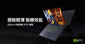 極致輕薄！NVIDIA GeForce RTX 5070 以上系列筆電限時回饋～升級趁現在，全面釋放遊戲、創作與 AI 效能