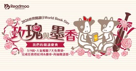 迎接世界閱讀日！Readmoo 讀墨首度開放「人氣暢聽」有聲書服務限時免費領