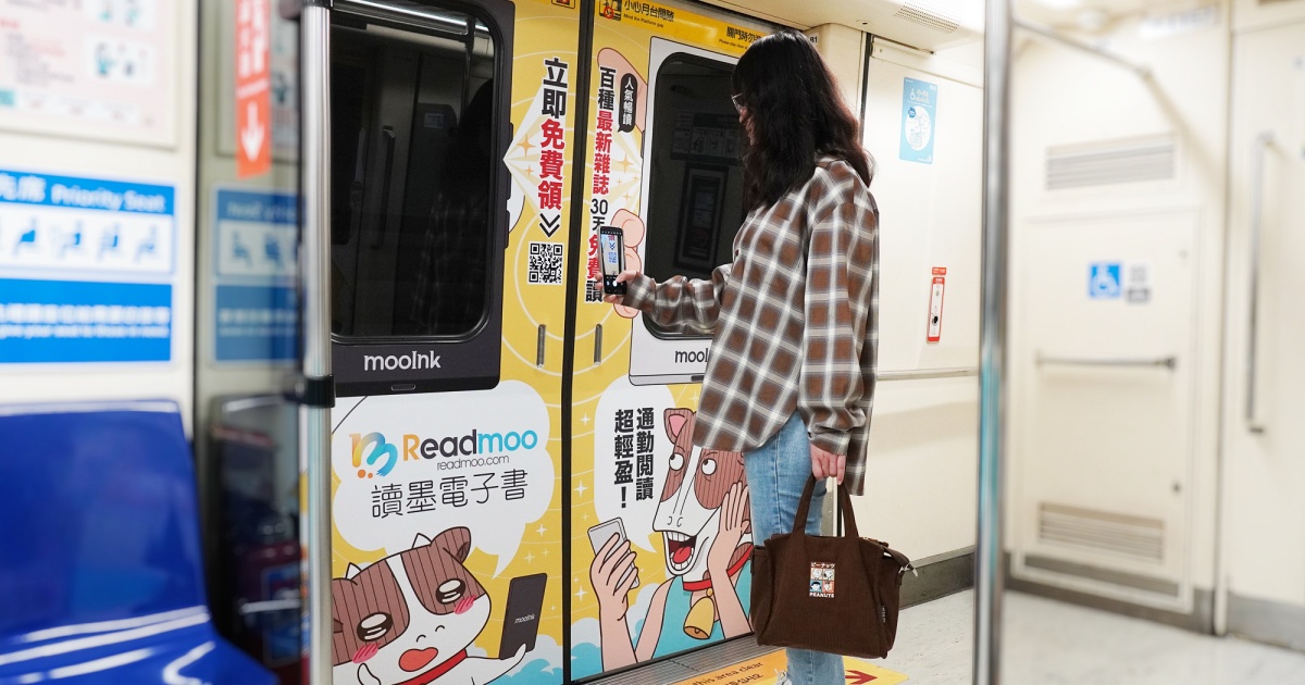 Readmoo 讀墨打造板南線主題車廂，掃碼免費領百種雜誌暢讀 30 天！
