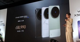 預購 100 小時完售！vivo X300 Ultra 1TB 版本搭增距鏡吸引專業玩家