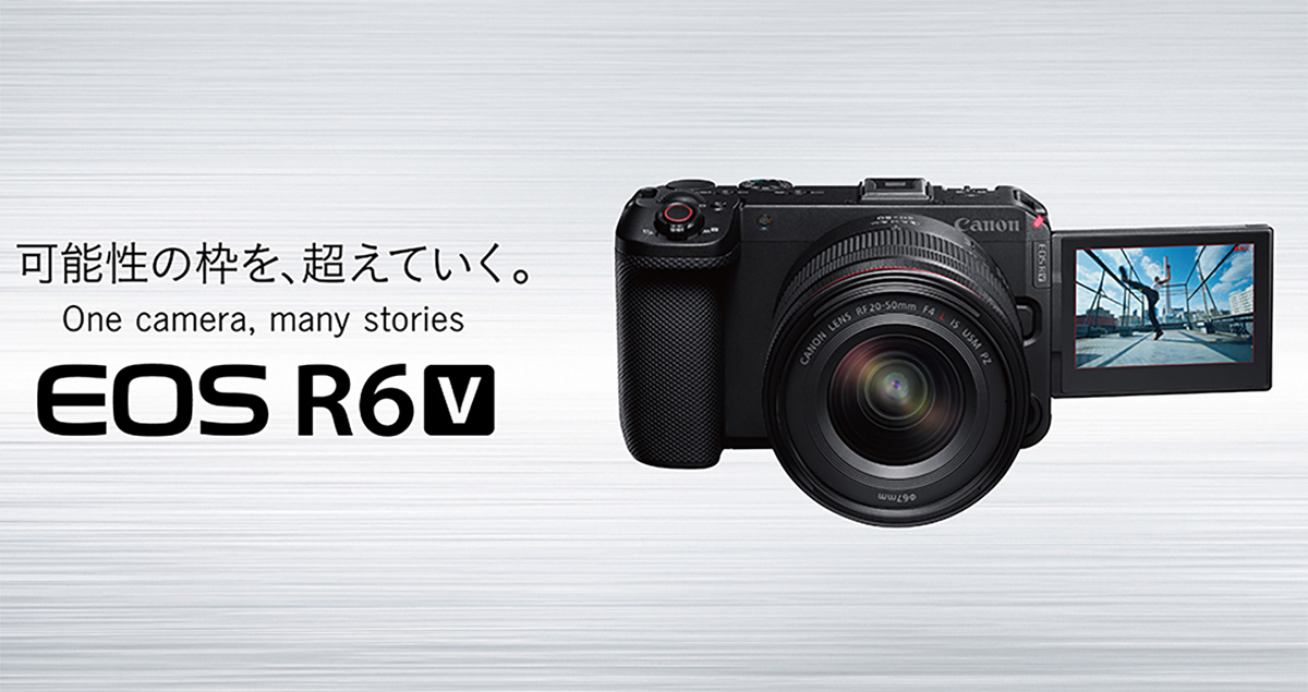 Canon 正式發表全片幅創作相機 EOS R6 V 與首款 L 級電動變焦鏡 RF 20-50mm F4