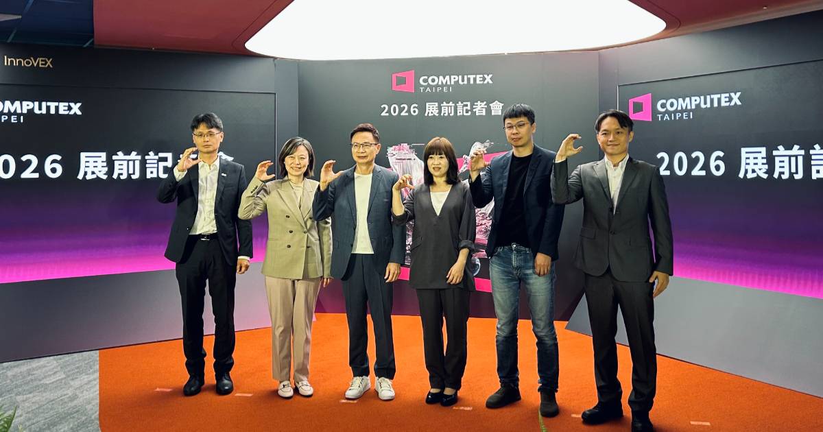 【COMPUTEX 2026】機器人時代來臨！COMPUTEX 重返世貿，聚焦 AI 機器人、電子紙與智慧城市應用
