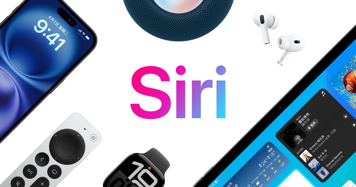 Siri 終於要變聰明了？Apple 傳找來 Google 與 Nvidia 助陣