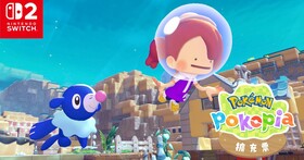 《Pokémon Pokopia》首波擴充內容公開！海底城鎮、潛水招式新登場，擴充票即日起開賣