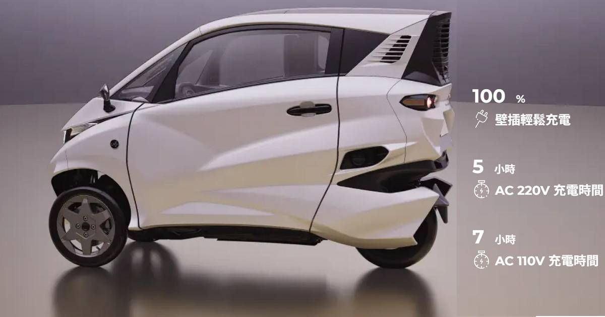 駕艙機車 Lean3 確定延期至 2027 年交車，最新時程與規格懶人包看這裡