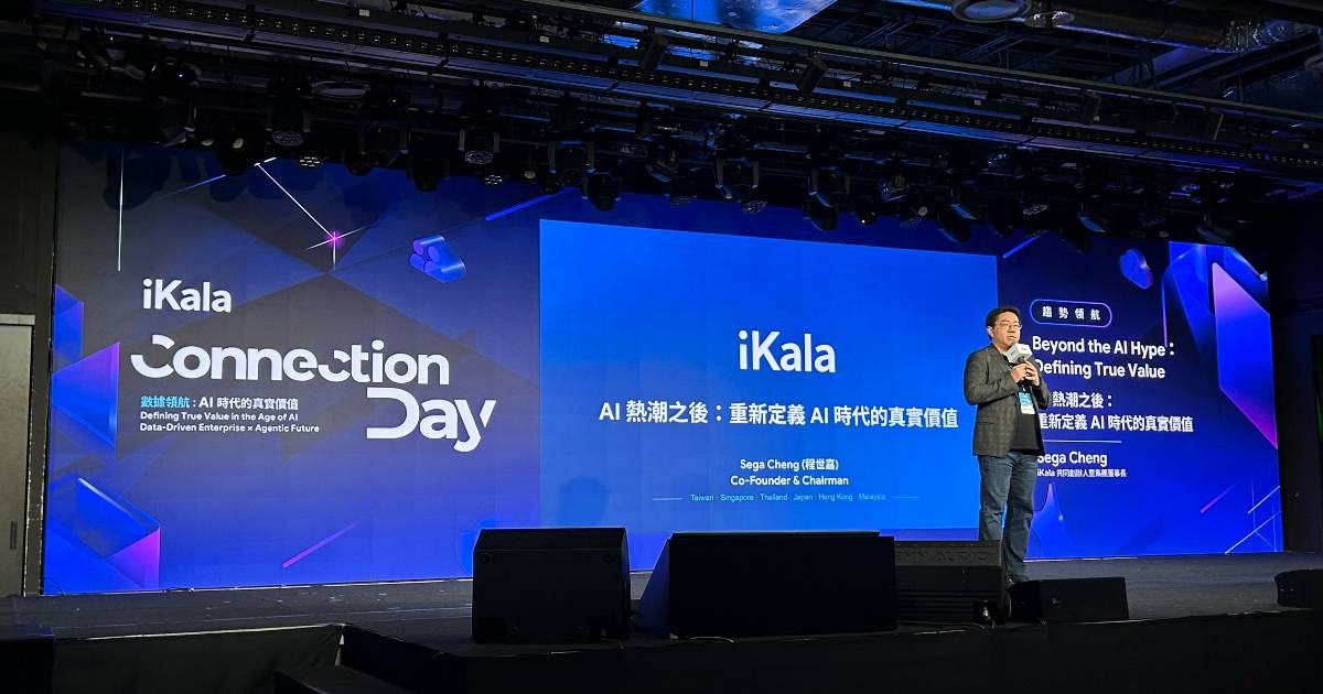 GEO 成下一波典範轉移！iKala Connection Day 揭企業如何在 AI Agent 時代建立競爭優勢