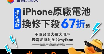 E1fc30f5cffc8e1f5e480aeb177e33be