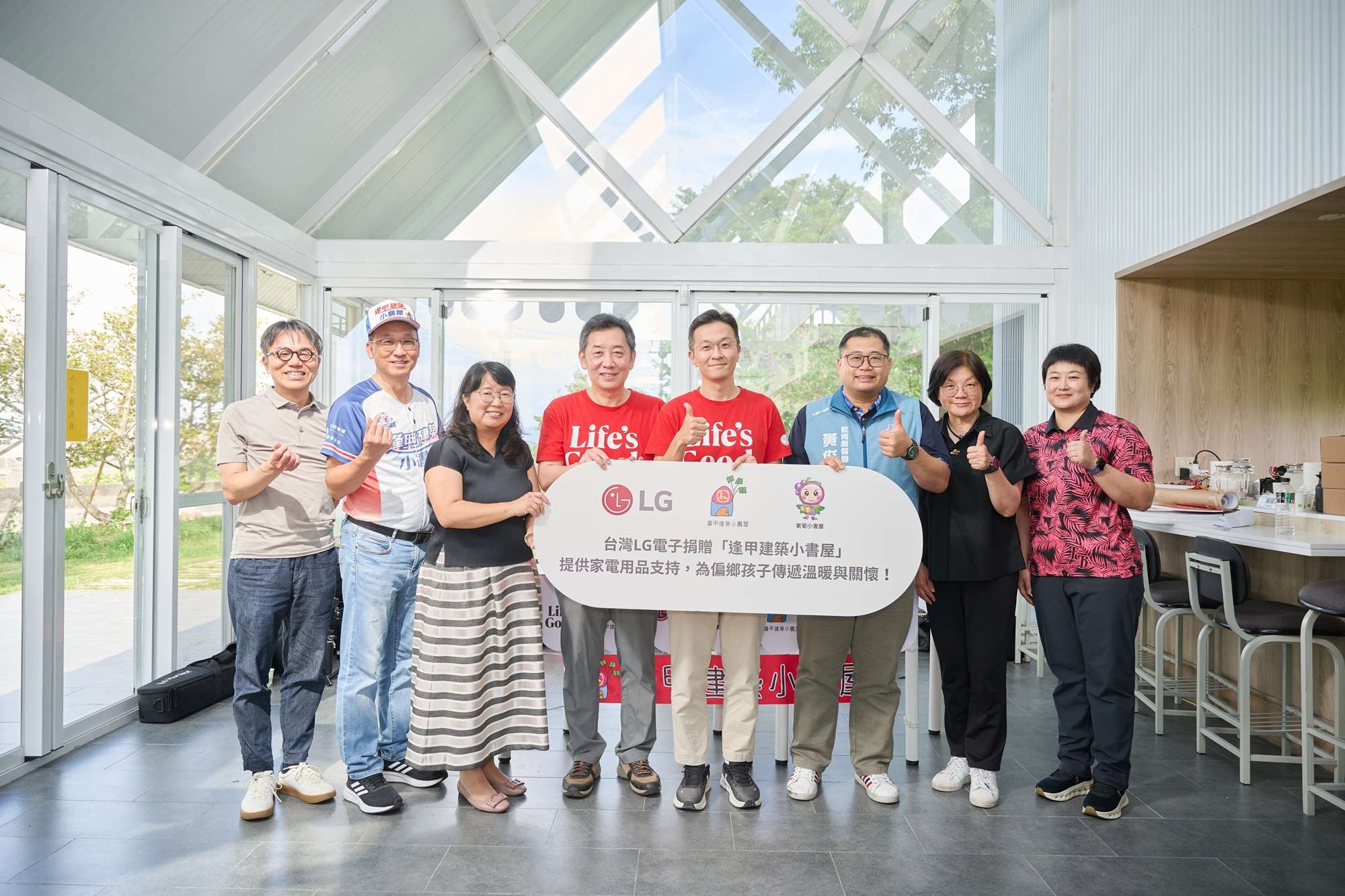 LG 展出 AI Home 智慧家庭生態系，在台推動家電租賃與冷藏寄存服務