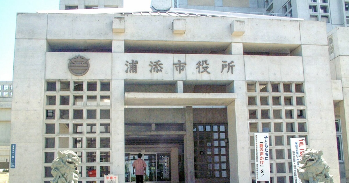 日本公所83台筆電遭竊，官員稱「有密碼別擔心」被酸爆！網友笑：硬碟拔下來不用5分鐘就看光