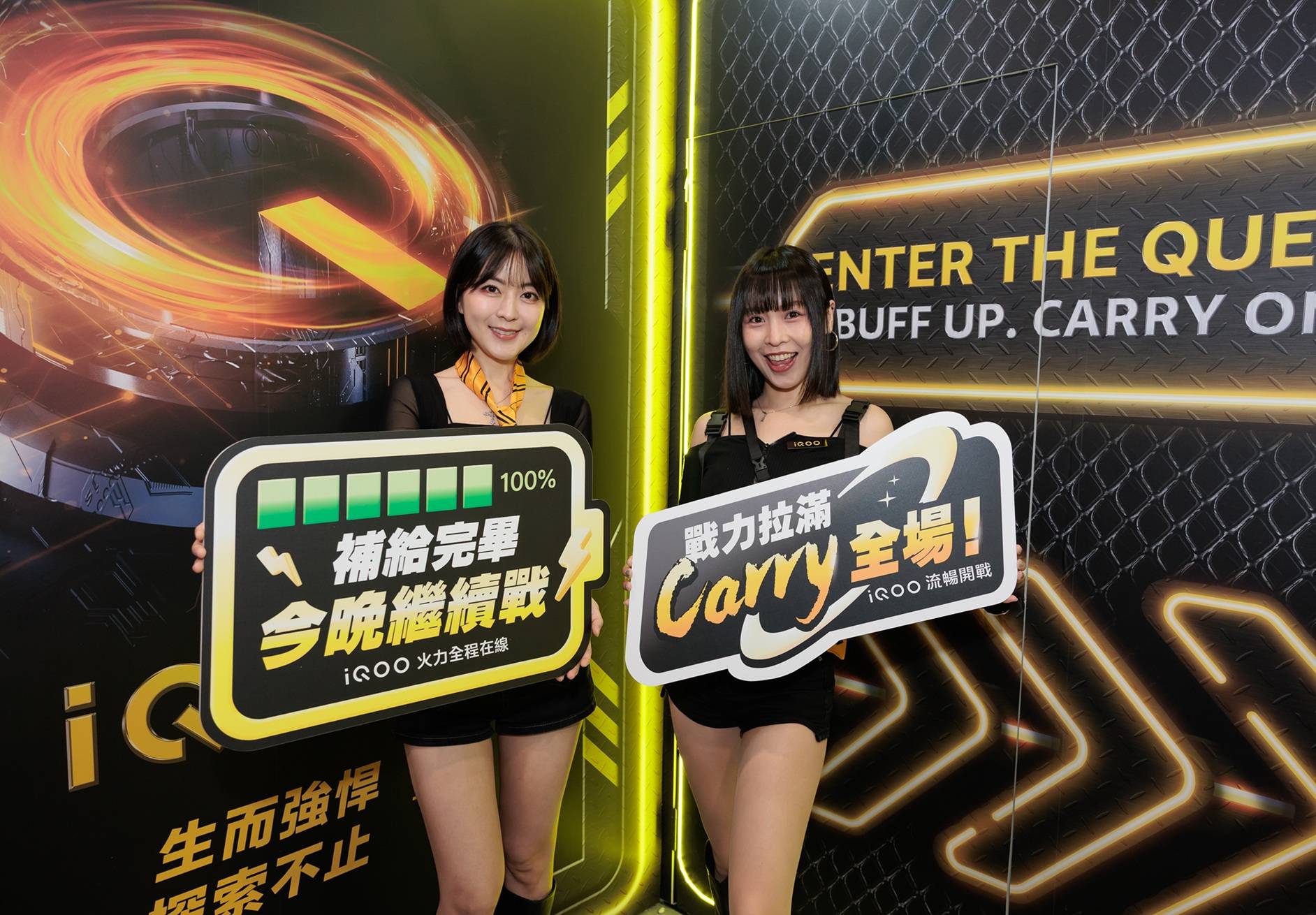 iQOO 首度進駐 WirForce 展出 iQOO 15 遊戲魔盒功能並提供《三角洲行動》實機試玩
