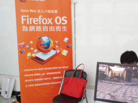 Firefox OS 手機動手玩：手機之外的各種可能