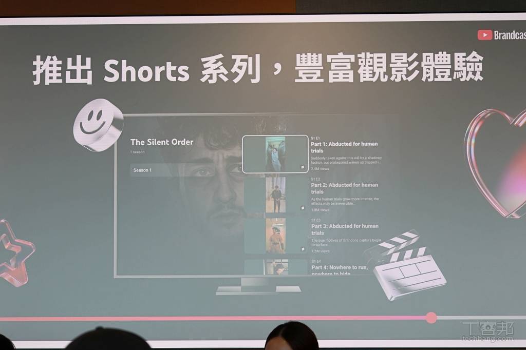 YouTube Shorts 也能追劇了！「Shorts 系列」登場，短影音可串成連續劇情