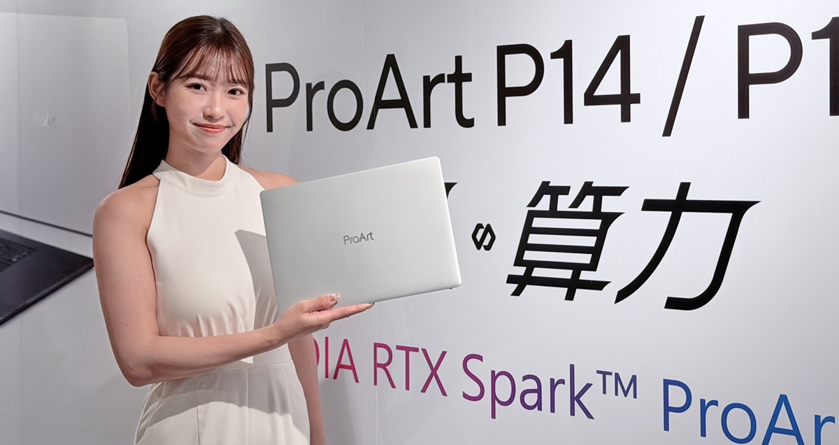 ASUS ProArt P14、P16 開放預購，搭載 RTX Spark 平台、128GB 版先開賣，售價 249,999 元起